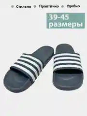 Серый сланцы мужские, 39-45, тапочки в полоску