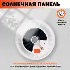 Белый светодиодный кемпинговый фонарь на солнечной батарее, зарядка от USB, функция POWER BANK