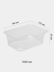 Контейнер пластиковый, одноразовая посуда, 1000 мл, 100 штук, без крышки, Юпласт, 607545