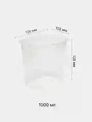 Контейнер пластиковый (одноразовая посуда) 1000 мл, 100 штук Без Крышки, Юпласт, 607538