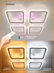 Управляемая потолочная люстра светодиодная с пультом Estares  LOOK RGB 120W бел,до 25 кв.м