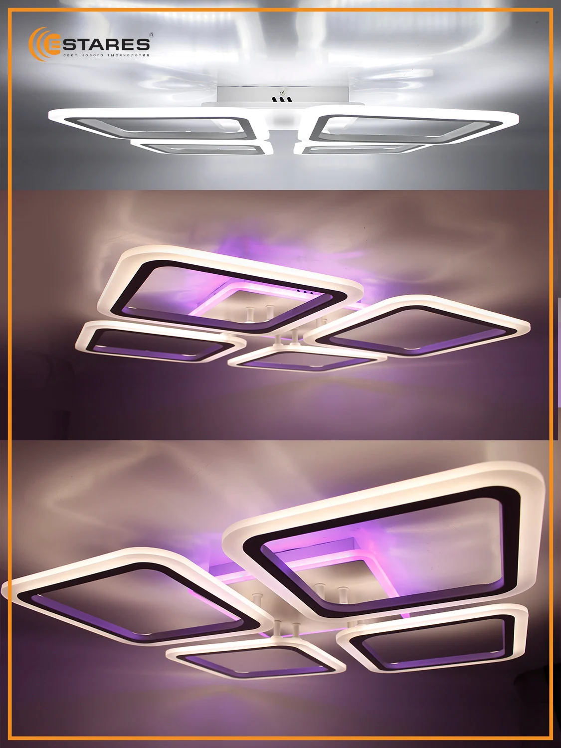 Управляемая потолочная люстра светодиодная с пультом Estares  LOOK RGB 120W бел,до 25 кв.м