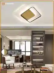 Управляемая потолочная люстра светодиодная с пультом Estares AMATO wood 60Wквад.,до 20кв.м