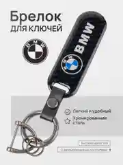 Бежевый брелок для ключей автомобиля, карбон, для Лада, KIA, Volkswagen, Mazda, Toyota, Hyundai