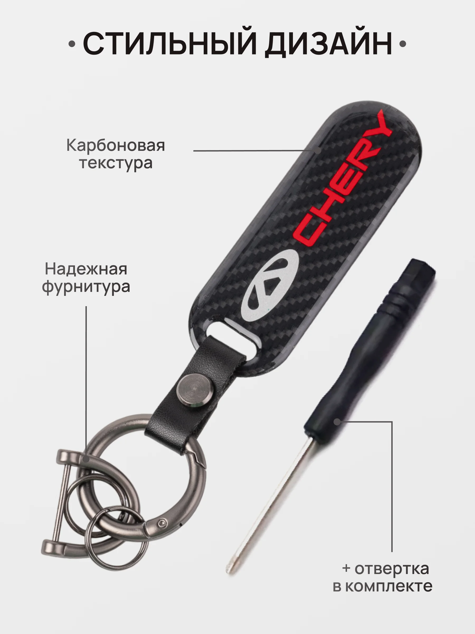 Желтый брелок для ключей автомобиля, карбон, для Лада, KIA, Volkswagen, Mazda, Toyota, Hyundai