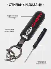 Желтый брелок для ключей автомобиля, карбон, для Лада, KIA, Volkswagen, Mazda, Toyota, Hyundai
