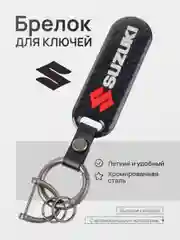 Золотой брелок для ключей автомобиля, карбон, для Лада, KIA, Volkswagen, Mazda, Toyota, Hyundai
