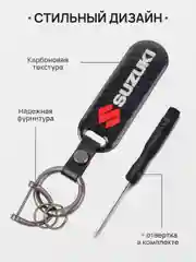 Золотой брелок для ключей автомобиля, карбон, для Лада, KIA, Volkswagen, Mazda, Toyota, Hyundai