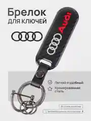 Красный брелок для ключей автомобиля, карбон, для Лада, KIA, Volkswagen, Mazda, Toyota, Hyundai