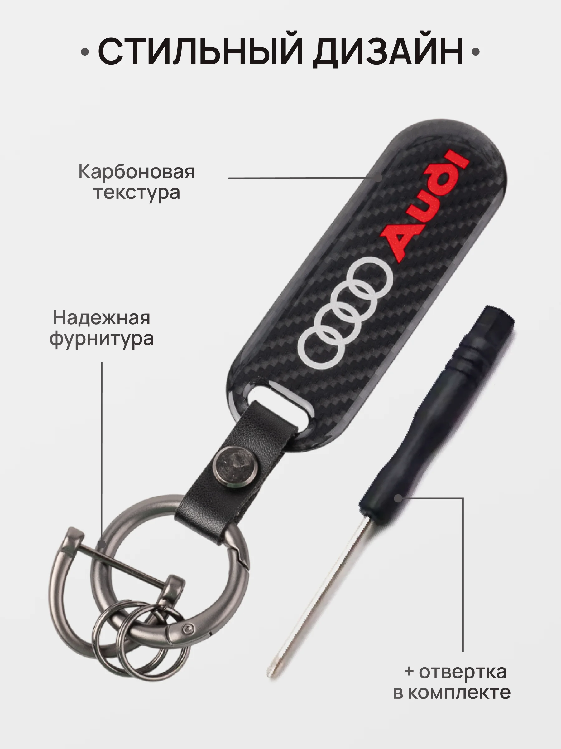 Красный брелок для ключей автомобиля, карбон, для Лада, KIA, Volkswagen, Mazda, Toyota, Hyundai