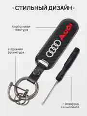 Красный брелок для ключей автомобиля, карбон, для Лада, KIA, Volkswagen, Mazda, Toyota, Hyundai