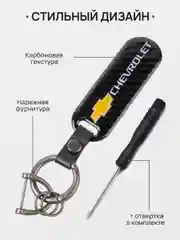 Конфетный брелок для ключей автомобиля, карбон, для Лада, KIA, Volkswagen, Mazda, Toyota, Hyundai