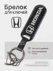 Коричневый брелок для ключей автомобиля, карбон, для Лада, KIA, Volkswagen, Mazda, Toyota, Hyundai