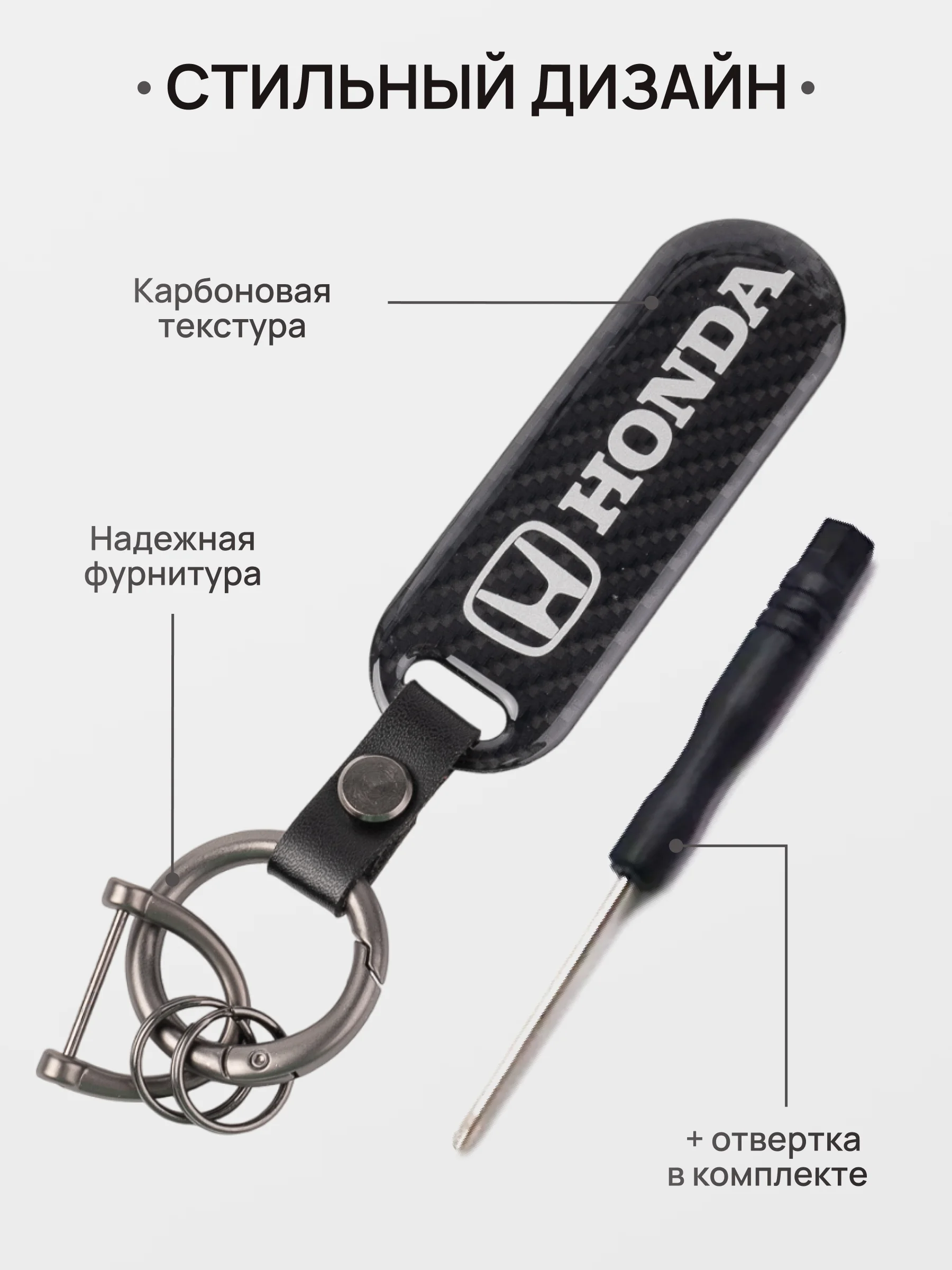 Коричневый брелок для ключей автомобиля, карбон, для Лада, KIA, Volkswagen, Mazda, Toyota, Hyundai