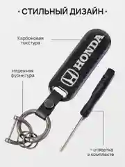 Коричневый брелок для ключей автомобиля, карбон, для Лада, KIA, Volkswagen, Mazda, Toyota, Hyundai