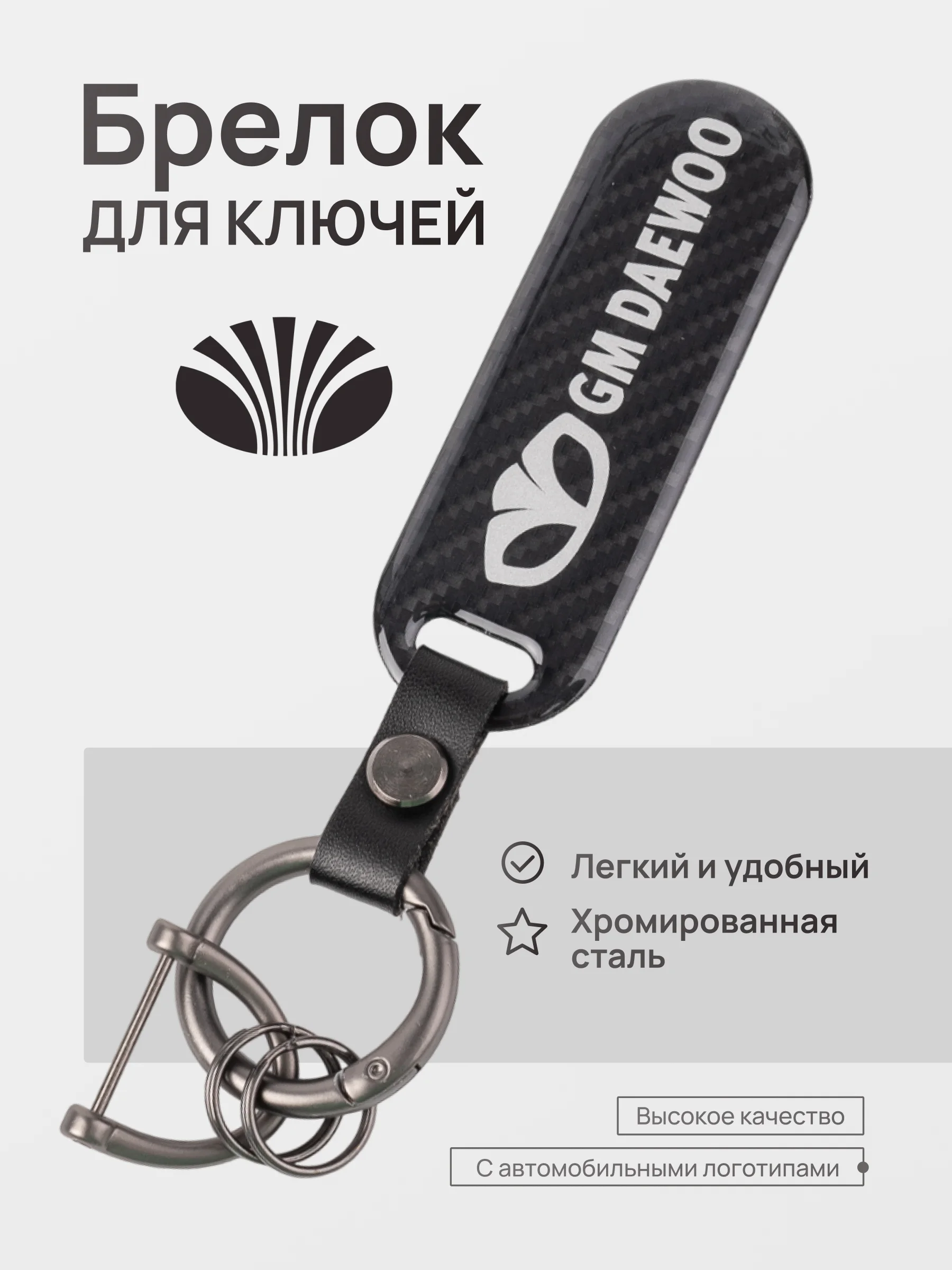 Кораллово-розовый брелок для ключей автомобиля, карбон, для Лада, KIA, Volkswagen, Mazda, Toyota, Hyundai