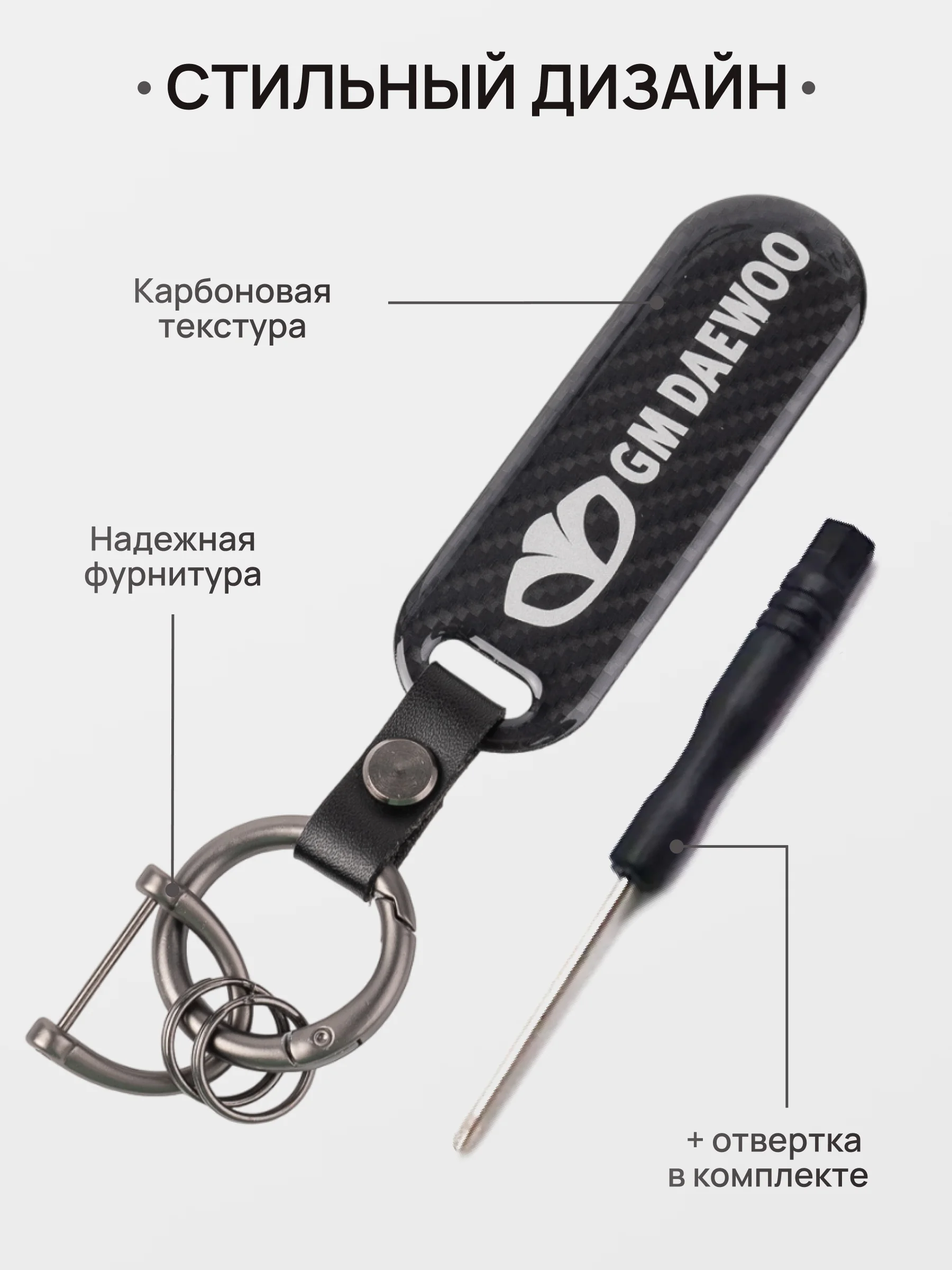 Кораллово-розовый брелок для ключей автомобиля, карбон, для Лада, KIA, Volkswagen, Mazda, Toyota, Hyundai