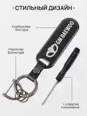 Кораллово-розовый брелок для ключей автомобиля, карбон, для Лада, KIA, Volkswagen, Mazda, Toyota, Hyundai