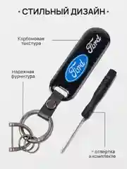 Бирюзовый брелок для ключей автомобиля, карбон, для Лада, KIA, Volkswagen, Mazda, Toyota, Hyundai