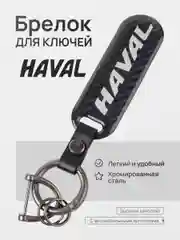 Горчичный брелок для ключей автомобиля, карбон, для Лада, KIA, Volkswagen, Mazda, Toyota, Hyundai