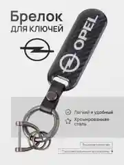 Вишнёвый брелок для ключей автомобиля, карбон, для Лада, KIA, Volkswagen, Mazda, Toyota, Hyundai