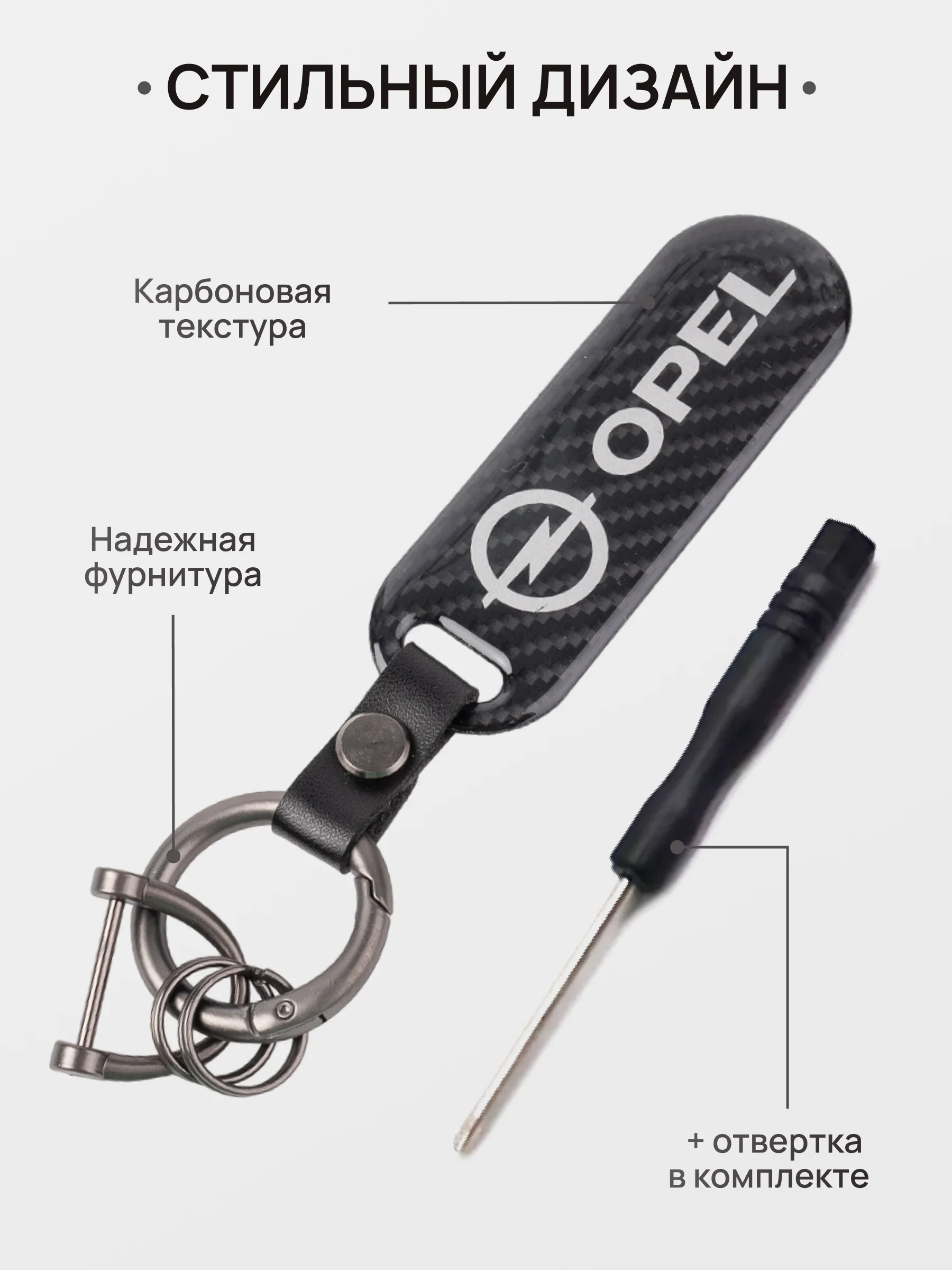 Вишнёвый брелок для ключей автомобиля, карбон, для Лада, KIA, Volkswagen, Mazda, Toyota, Hyundai