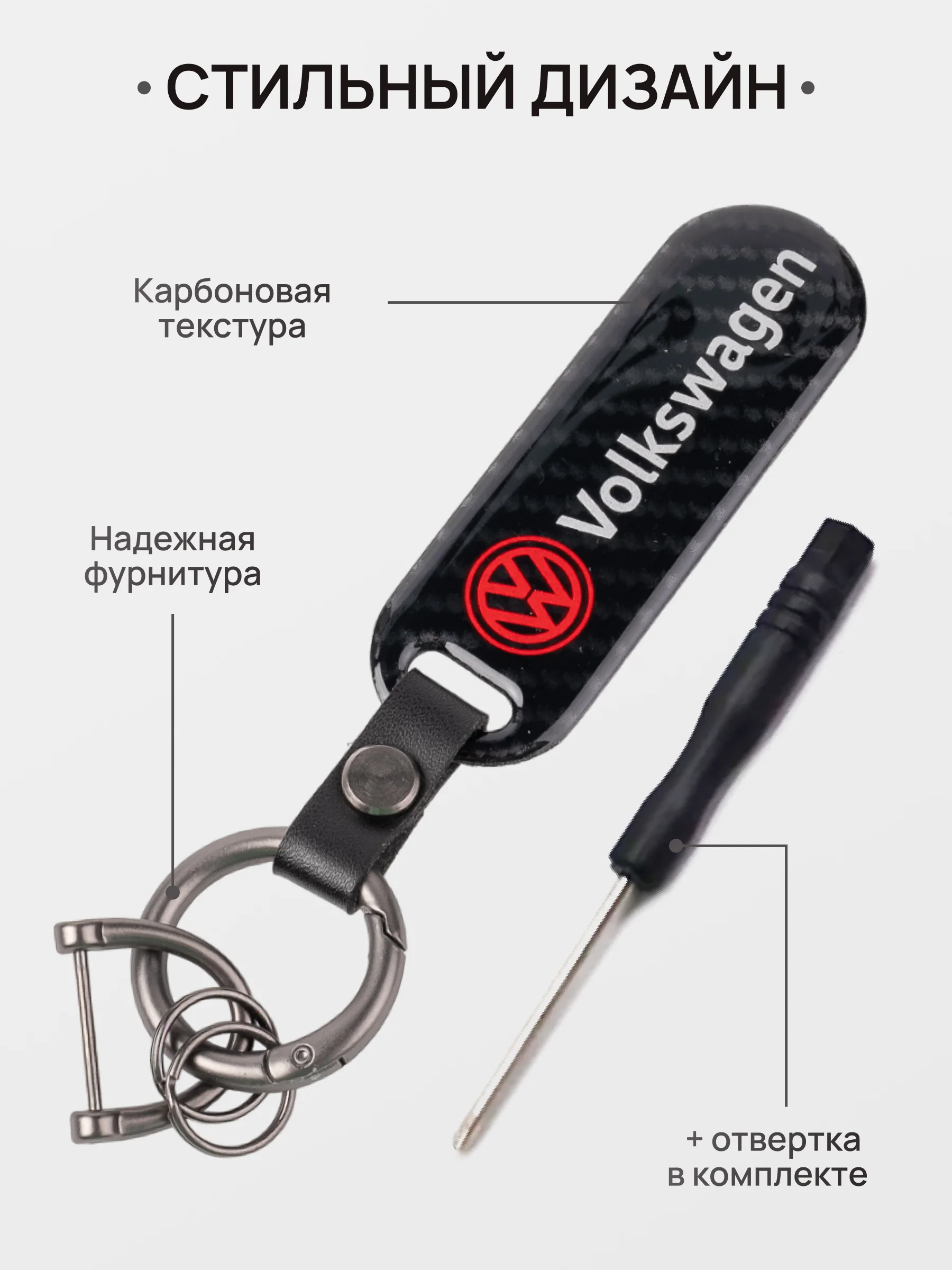 Бордовый брелок для ключей автомобиля, карбон, для Лада, KIA, Volkswagen, Mazda, Toyota, Hyundai
