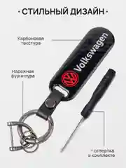 Бордовый брелок для ключей автомобиля, карбон, для Лада, KIA, Volkswagen, Mazda, Toyota, Hyundai