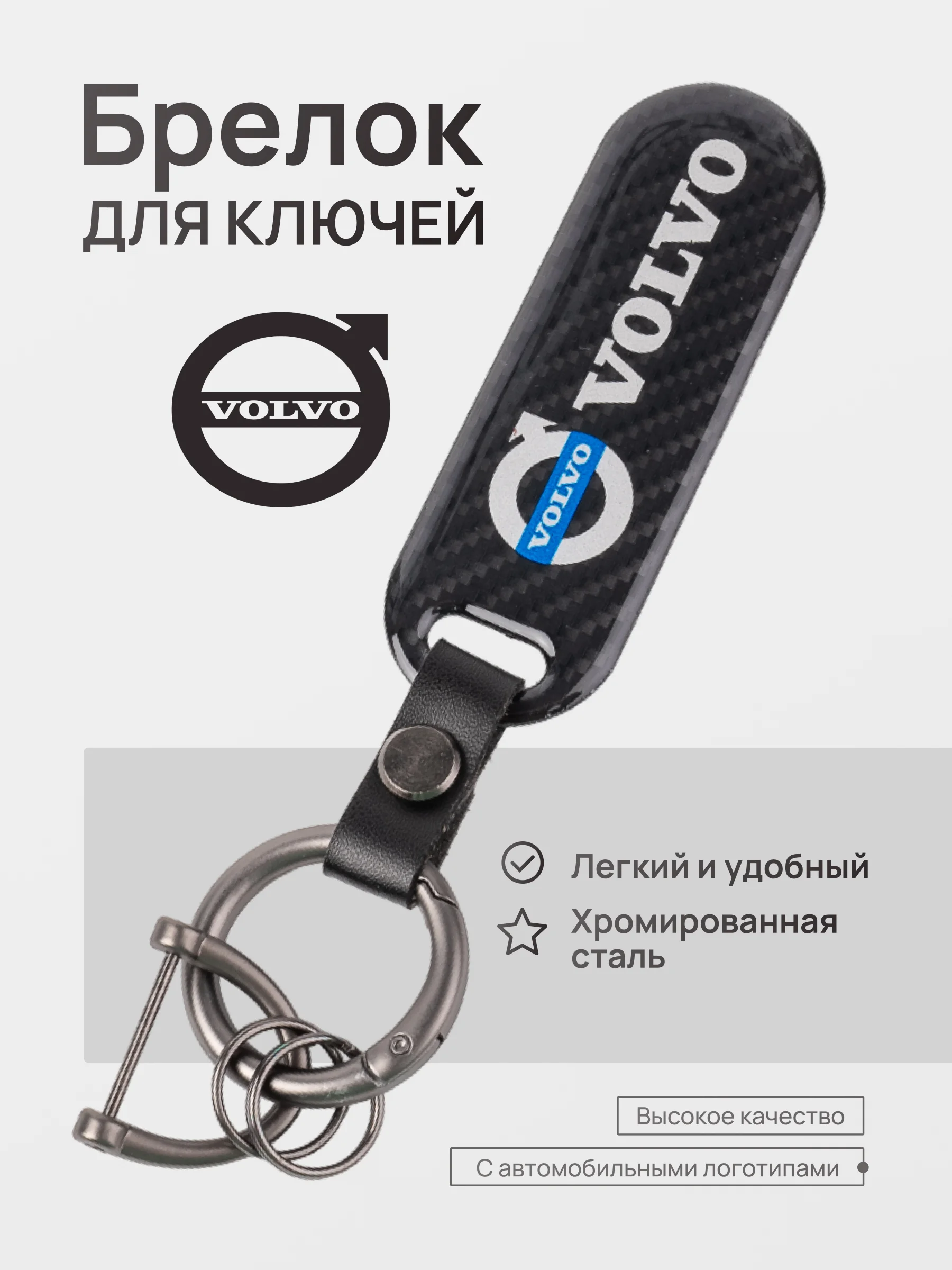 Зеленый брелок для ключей автомобиля, карбон, для Лада, KIA, Volkswagen, Mazda, Toyota, Hyundai