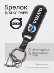 Зеленый брелок для ключей автомобиля, карбон, для Лада, KIA, Volkswagen, Mazda, Toyota, Hyundai