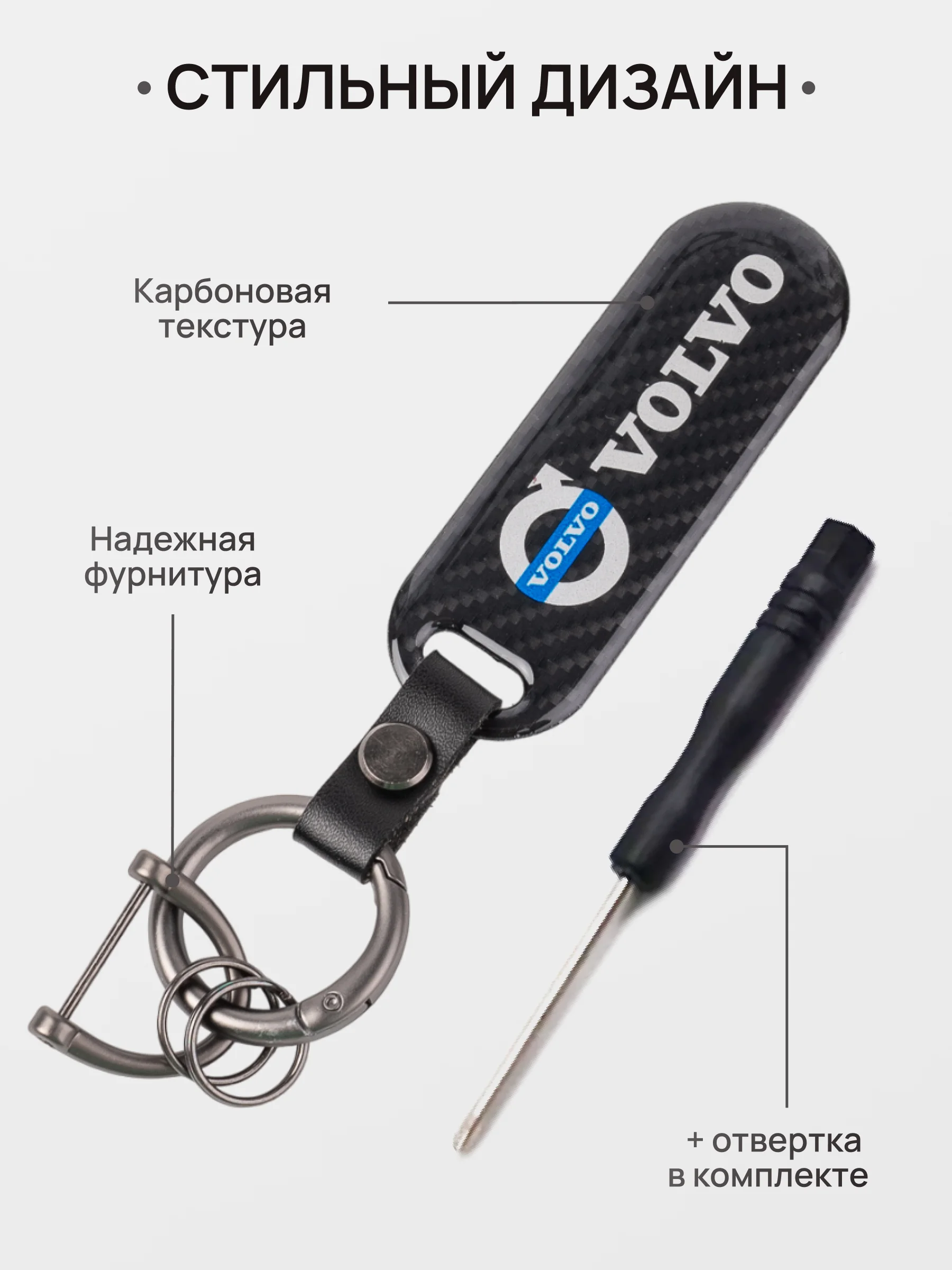 Зеленый брелок для ключей автомобиля, карбон, для Лада, KIA, Volkswagen, Mazda, Toyota, Hyundai