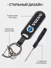 Зеленый брелок для ключей автомобиля, карбон, для Лада, KIA, Volkswagen, Mazda, Toyota, Hyundai