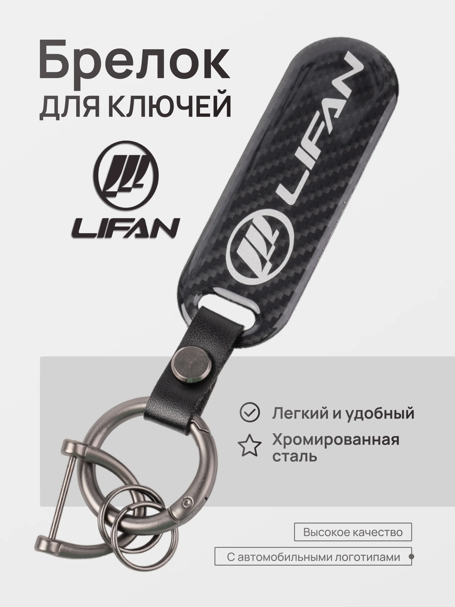 Карамельный брелок для ключей автомобиля, карбон, для Лада, KIA, Volkswagen, Mazda, Toyota, Hyundai