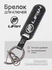 Карамельный брелок для ключей автомобиля, карбон, для Лада, KIA, Volkswagen, Mazda, Toyota, Hyundai