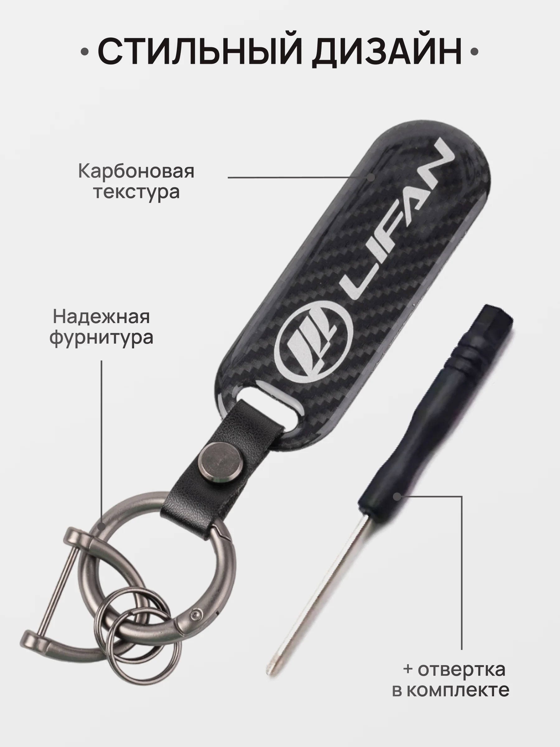 Карамельный брелок для ключей автомобиля, карбон, для Лада, KIA, Volkswagen, Mazda, Toyota, Hyundai
