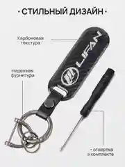 Карамельный брелок для ключей автомобиля, карбон, для Лада, KIA, Volkswagen, Mazda, Toyota, Hyundai