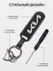 Аметистовый брелок для ключей автомобиля, карбон, для Лада, KIA, Volkswagen, Mazda, Toyota, Hyundai