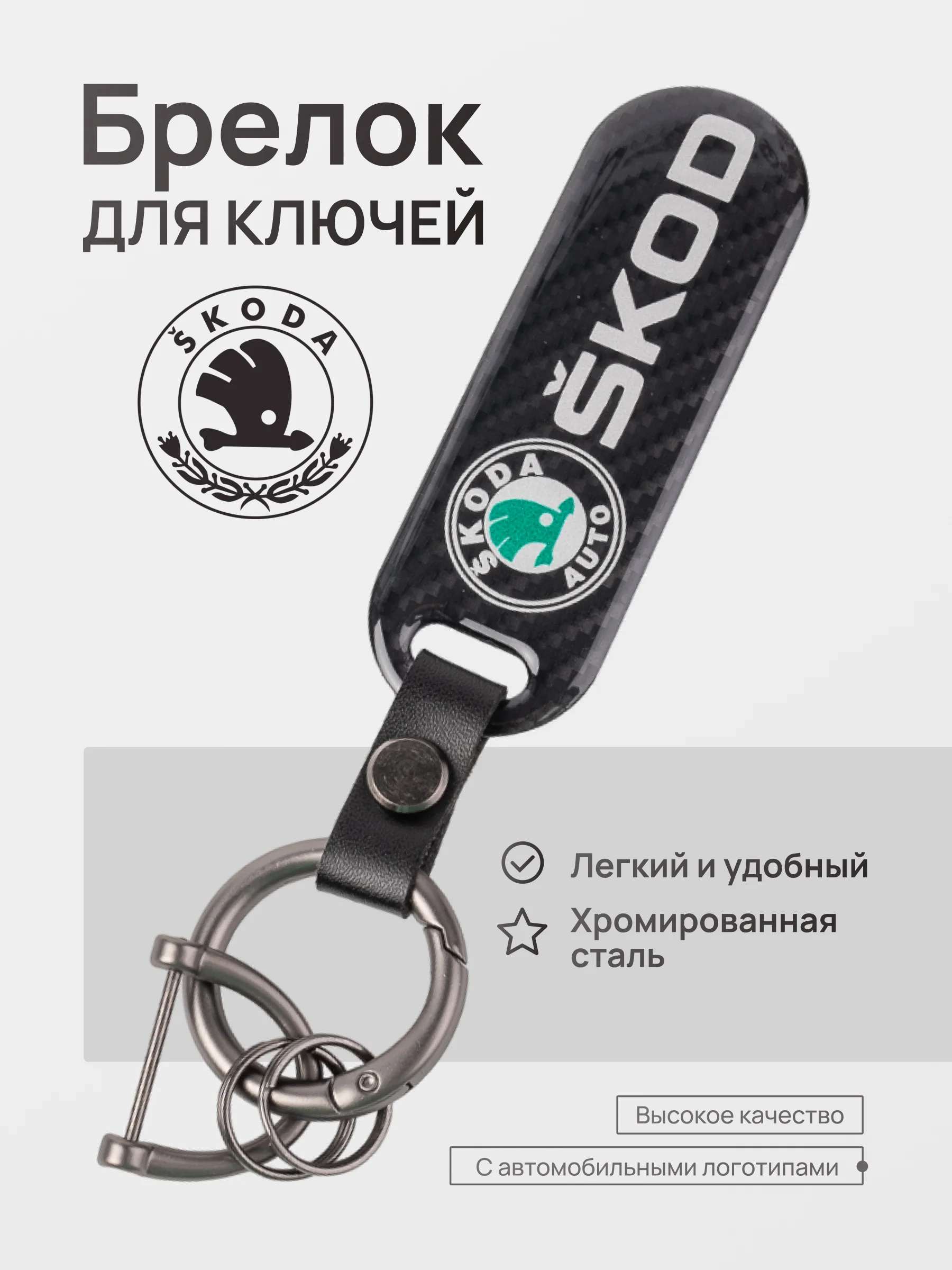 Золотистый хаки брелок для ключей автомобиля, карбон, для Лада, KIA, Volkswagen, Mazda, Toyota, Hyundai