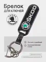 Золотистый хаки брелок для ключей автомобиля, карбон, для Лада, KIA, Volkswagen, Mazda, Toyota, Hyundai