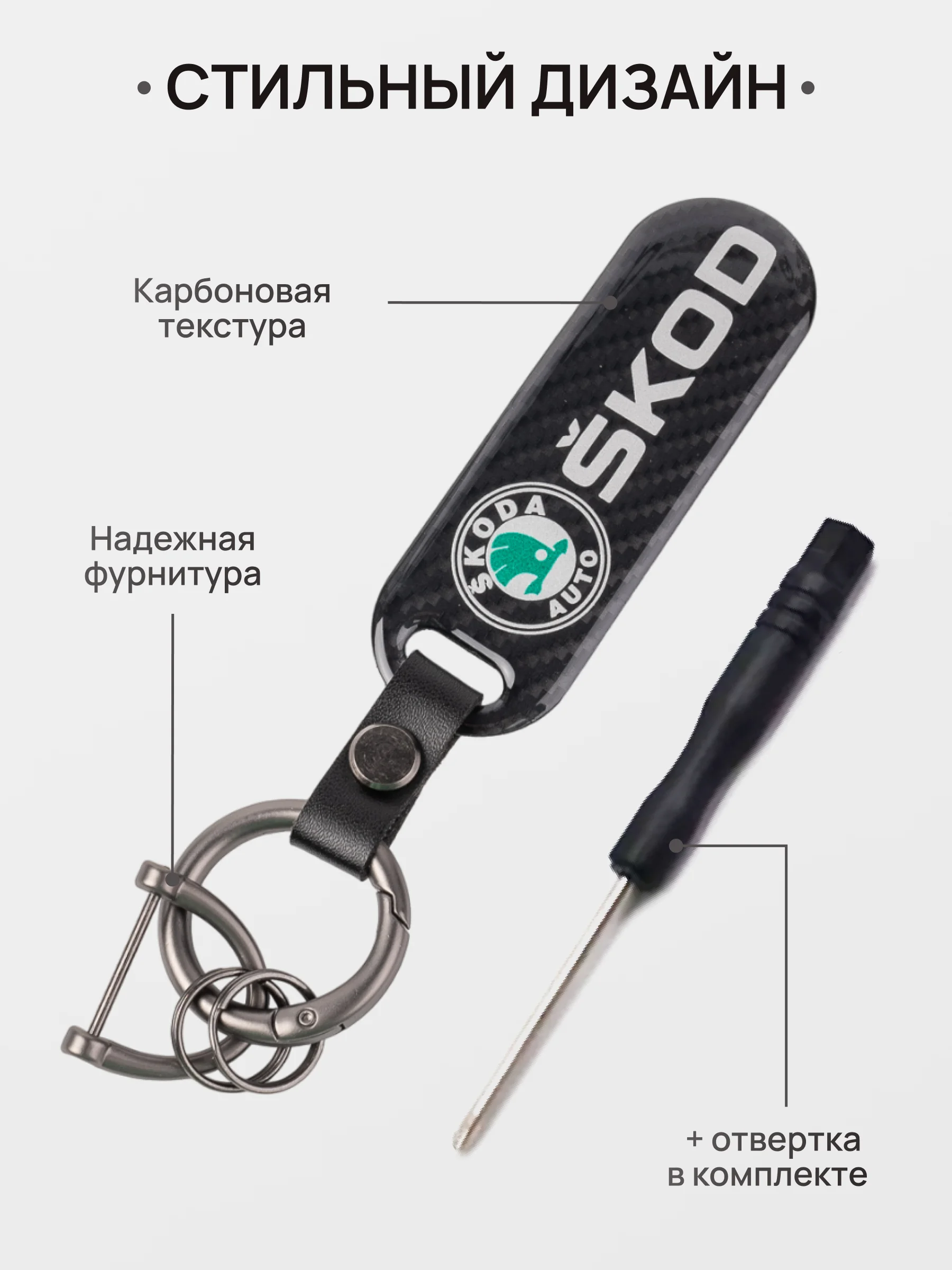 Золотистый хаки брелок для ключей автомобиля, карбон, для Лада, KIA, Volkswagen, Mazda, Toyota, Hyundai