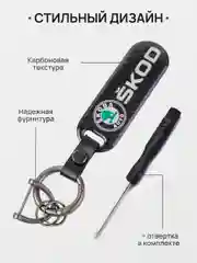 Золотистый хаки брелок для ключей автомобиля, карбон, для Лада, KIA, Volkswagen, Mazda, Toyota, Hyundai