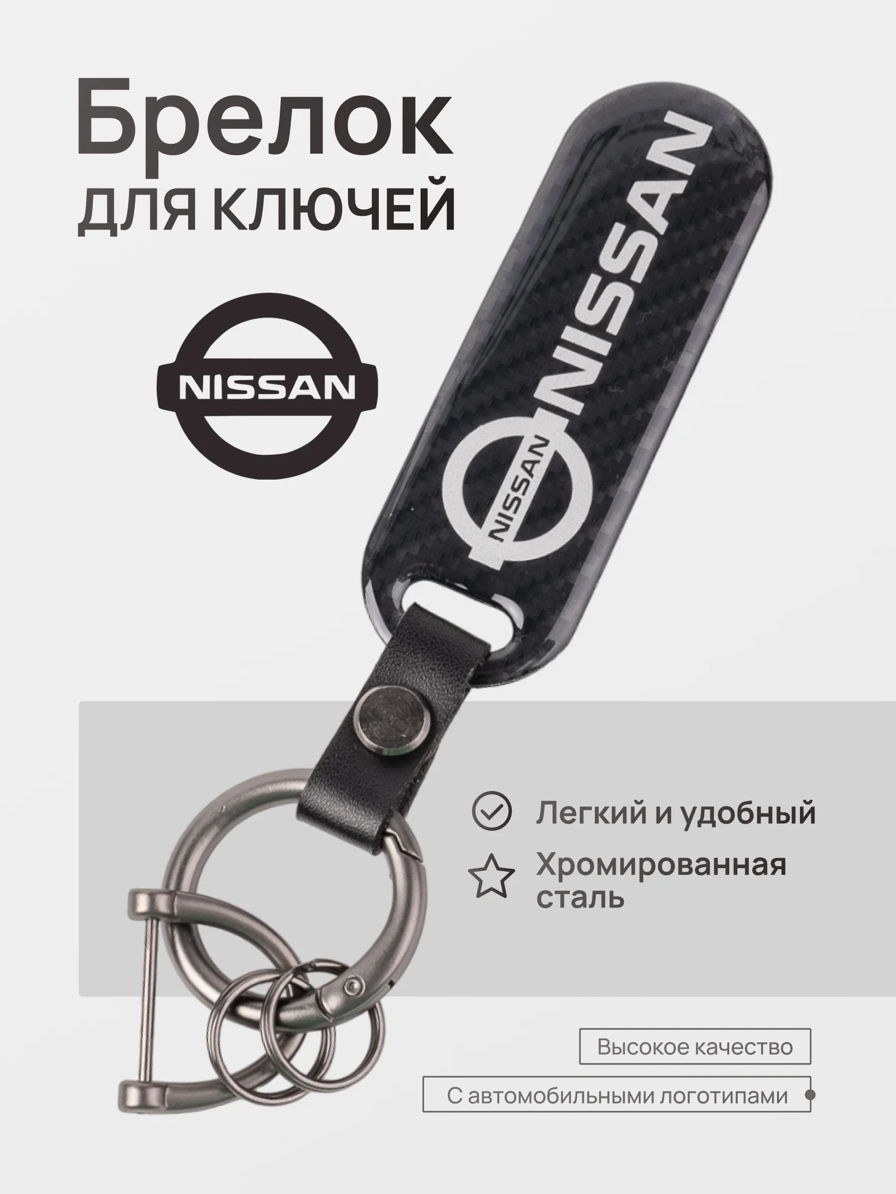 Индиго брелок для ключей автомобиля, карбон, для Лада, KIA, Volkswagen, Mazda, Toyota, Hyundai