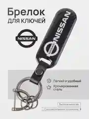 Индиго брелок для ключей автомобиля, карбон, для Лада, KIA, Volkswagen, Mazda, Toyota, Hyundai
