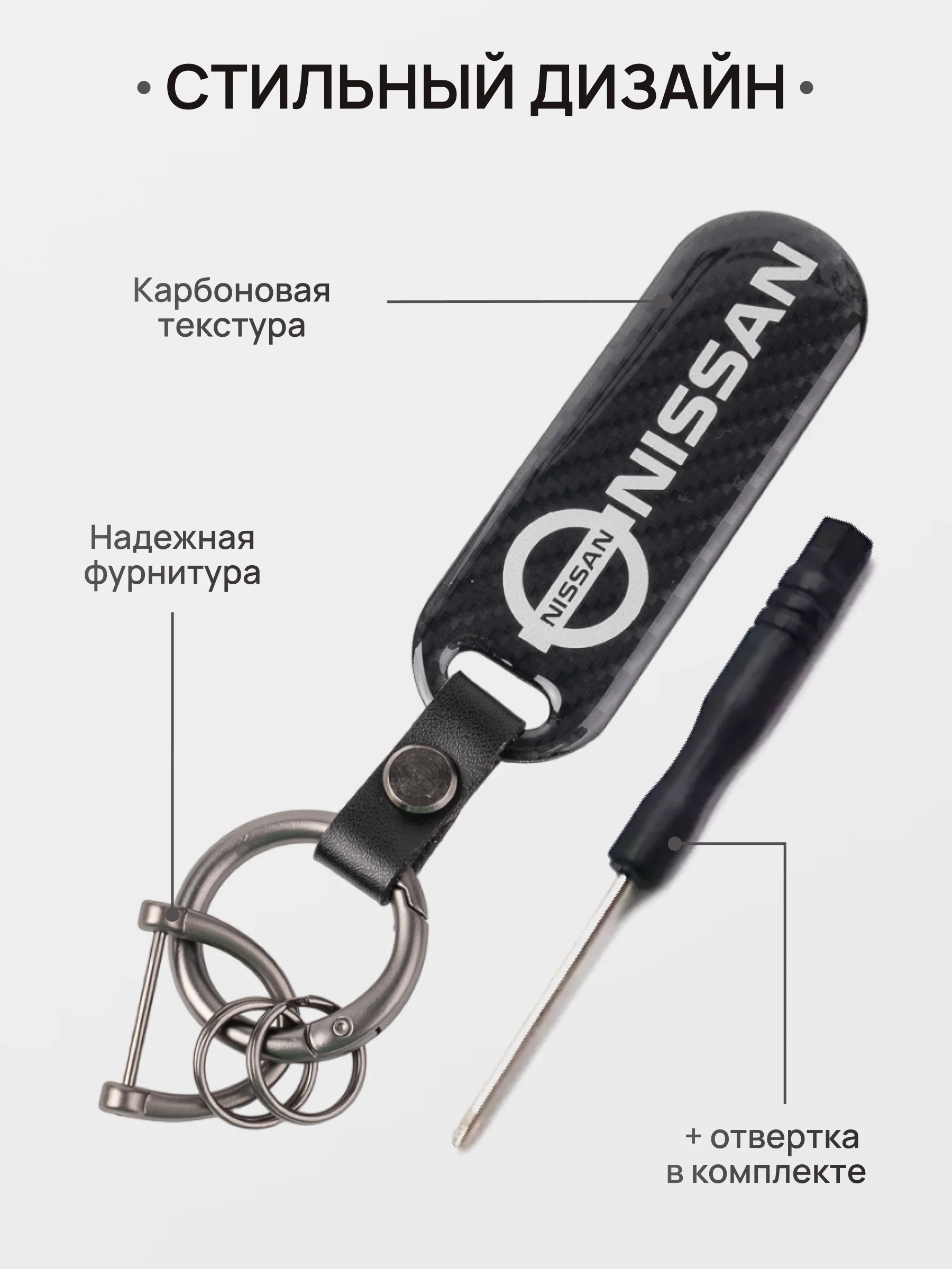 Индиго брелок для ключей автомобиля, карбон, для Лада, KIA, Volkswagen, Mazda, Toyota, Hyundai