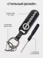 Индиго брелок для ключей автомобиля, карбон, для Лада, KIA, Volkswagen, Mazda, Toyota, Hyundai