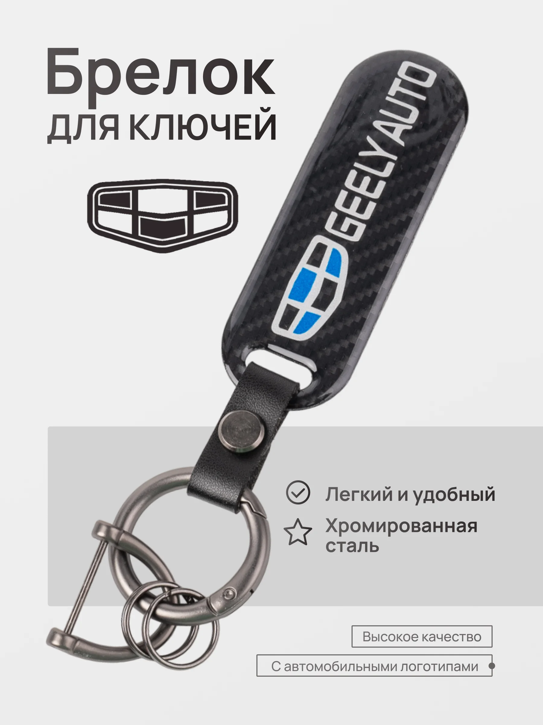 Зелёный хаки брелок для ключей автомобиля, карбон, для Лада, KIA, Volkswagen, Mazda, Toyota, Hyundai