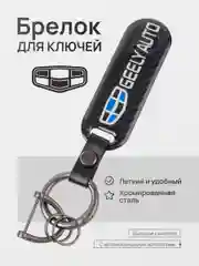 Зелёный хаки брелок для ключей автомобиля, карбон, для Лада, KIA, Volkswagen, Mazda, Toyota, Hyundai