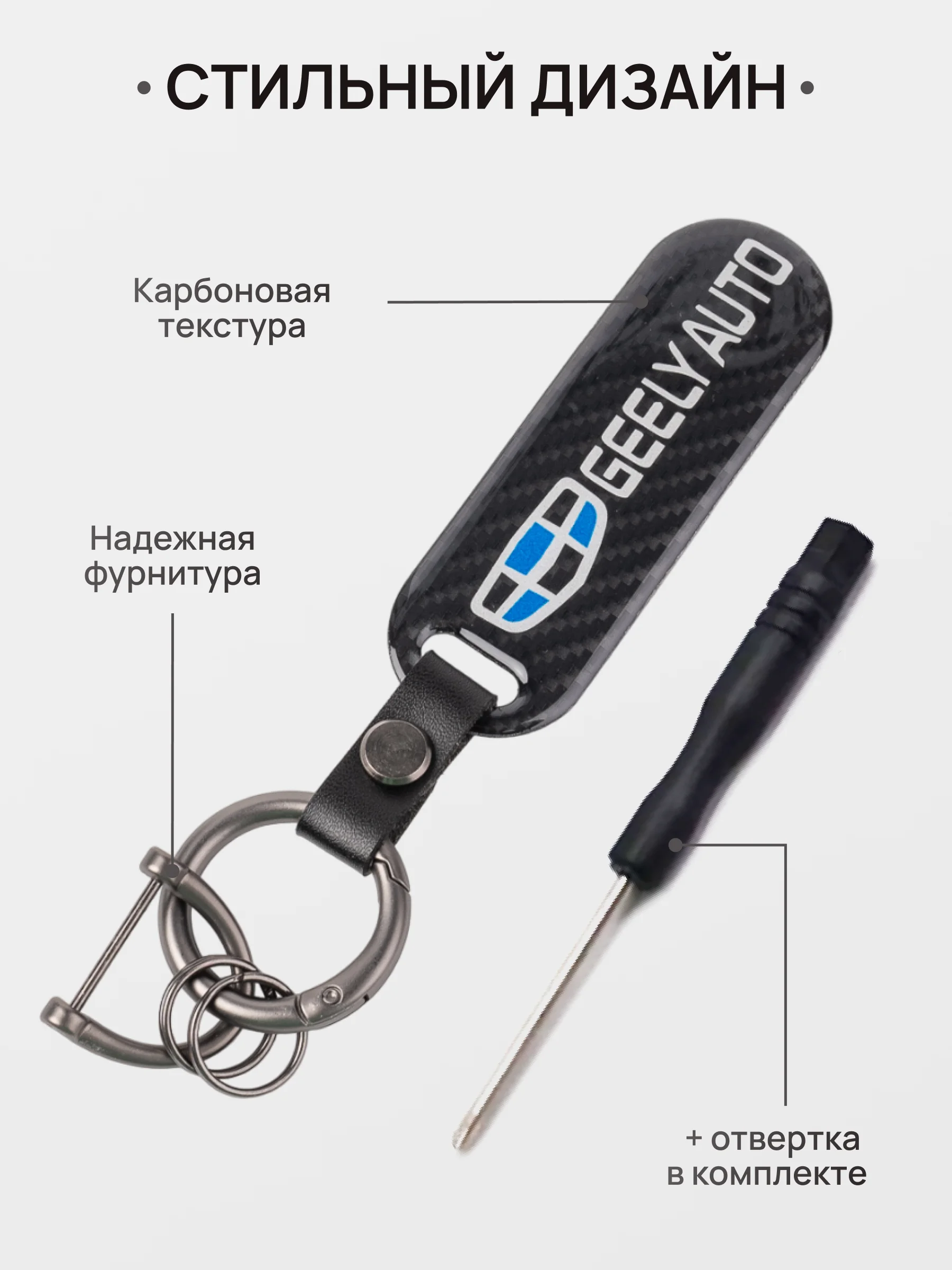 Зелёный хаки брелок для ключей автомобиля, карбон, для Лада, KIA, Volkswagen, Mazda, Toyota, Hyundai