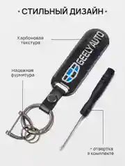 Зелёный хаки брелок для ключей автомобиля, карбон, для Лада, KIA, Volkswagen, Mazda, Toyota, Hyundai