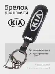 Багровый брелок для ключей автомобиля, карбон, для Лада, KIA, Volkswagen, Mazda, Toyota, Hyundai